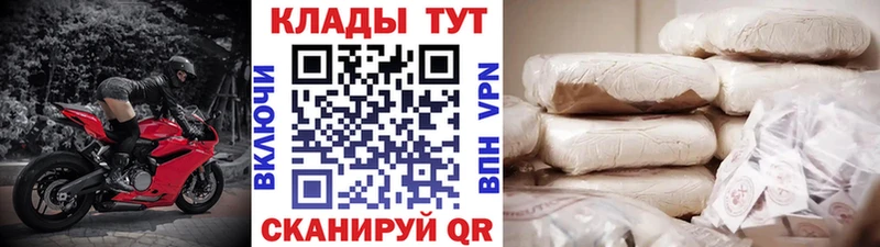 Как найти закладки Сердобск Бошки Шишки  Бутират  НБОМе  Кокаин  ГАШ 