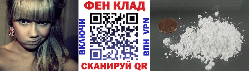 наркошоп  Сердобск  АМФ Розовый 
