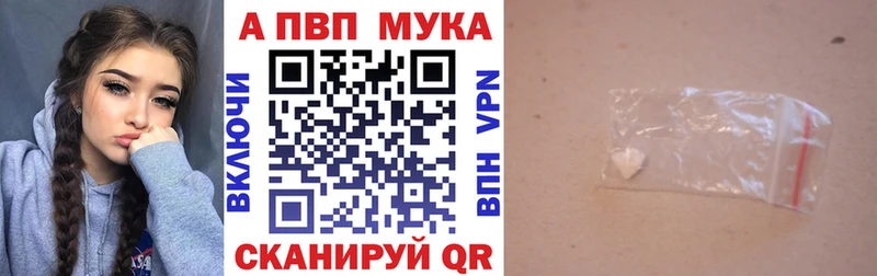 Alpha-PVP VHQ  Сердобск 