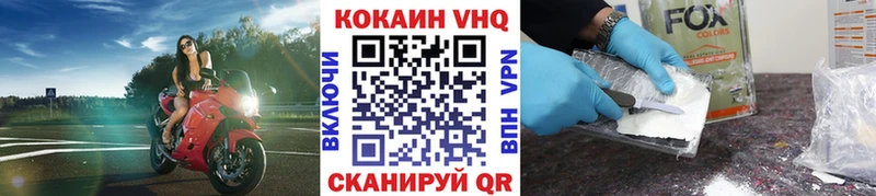 COCAIN 98%  Сердобск 