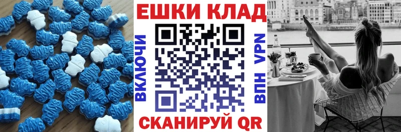 ЭКСТАЗИ 280мг  Сердобск 