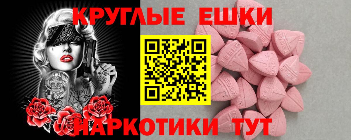 Сердобск  ЭКСТАЗИ 300 mg  Ecstasy  где купить наркоту  Ecstasy mix  Вход с VPN 