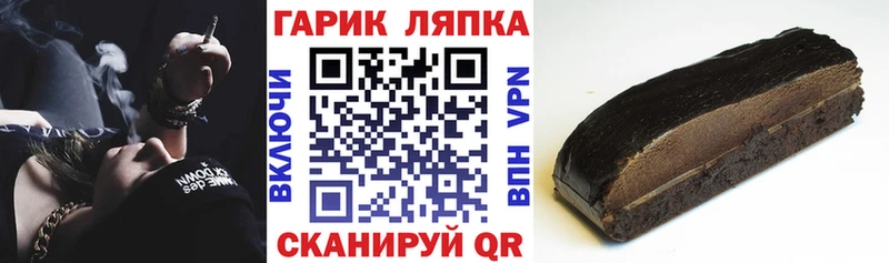 ОМГ ОМГ онион  наркота  Сердобск  ГАШИШ Cannabis 