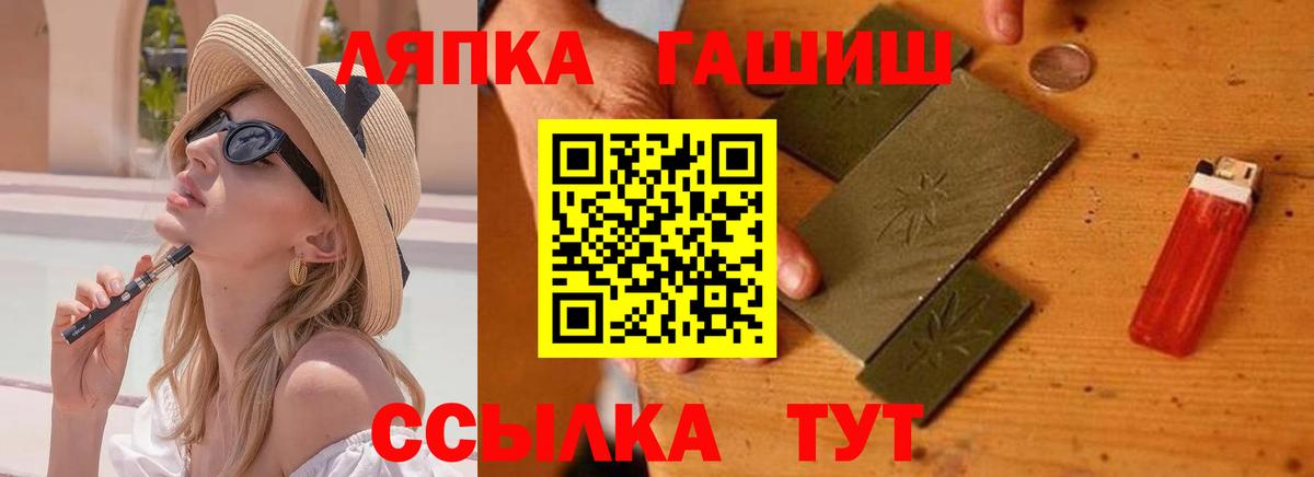ГАШ хэш  Вход с VPN  ГАШИШ индика сатива  Сердобск 