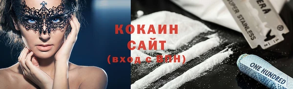 кокаин колумбия Лихославль