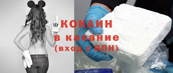 кокаин колумбия Лихославль