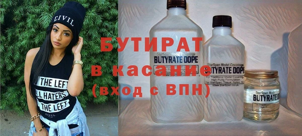 тгк Лагань