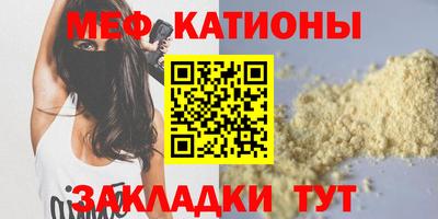 таблы Наро-Фоминск