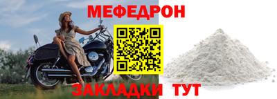 а пвп мука Нальчик