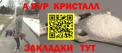 а пвп мука Нальчик