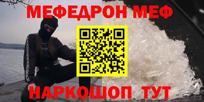 а пвп мука Нальчик