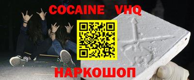 таблы Наро-Фоминск