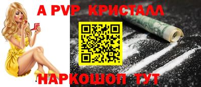 a pvp Нарткала