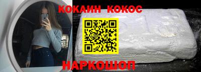таблы Наро-Фоминск