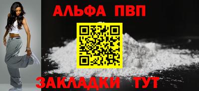 a pvp Нарткала