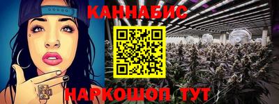 таблы Наро-Фоминск