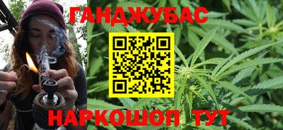 таблы Наро-Фоминск