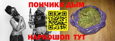 таблы Наро-Фоминск