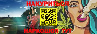 таблы Наро-Фоминск