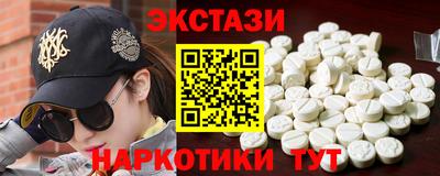 таблы Наро-Фоминск