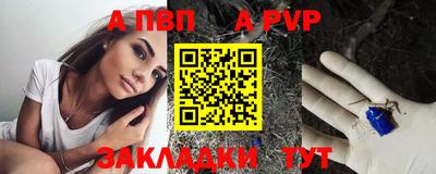 таблы Наро-Фоминск