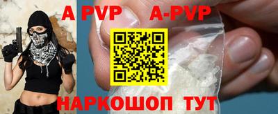 a pvp Нарткала