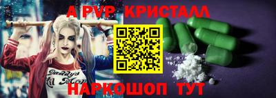 a pvp Нарткала