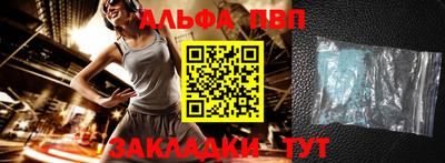 а пвп мука Нальчик
