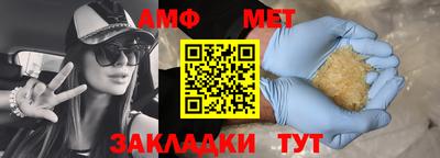 таблы Наро-Фоминск