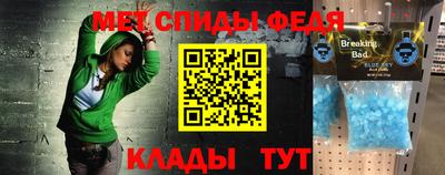 таблы Наро-Фоминск