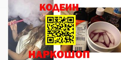 круглые Новодвинск