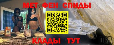 таблы Наро-Фоминск