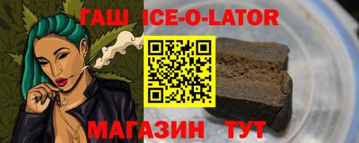 таблы Наро-Фоминск
