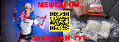 МДМА Новокубанск