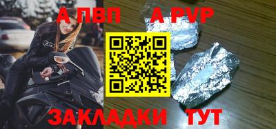 a pvp Нарткала