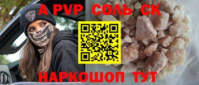 кокс Новозыбков