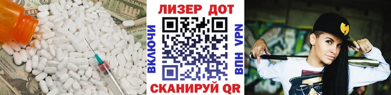 ЛСД экстази ecstasy  Сердобск 