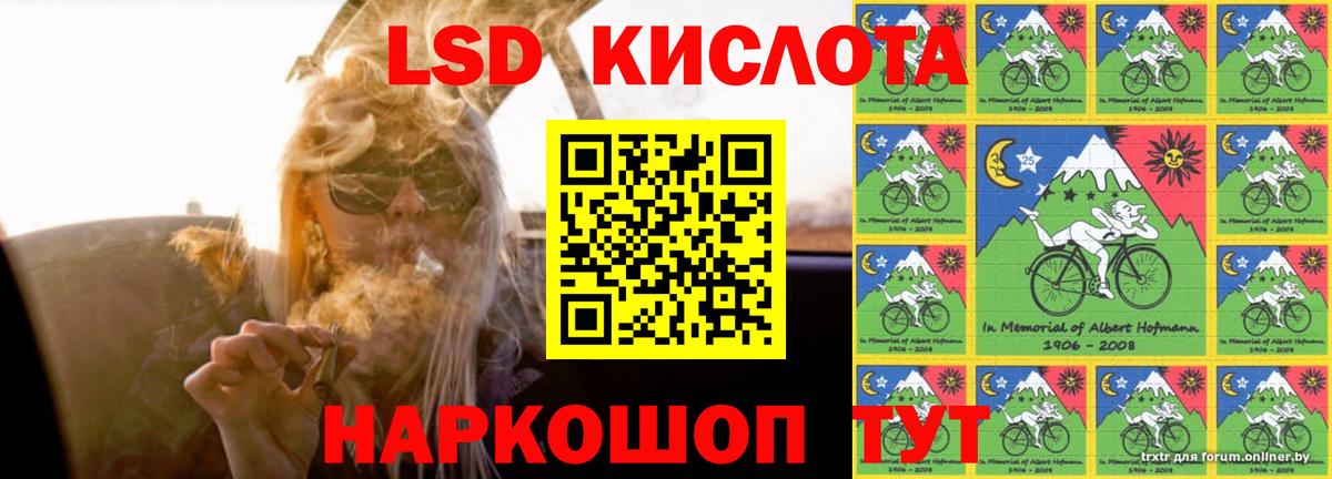 LSD-25 экстази ecstasy Сердобск