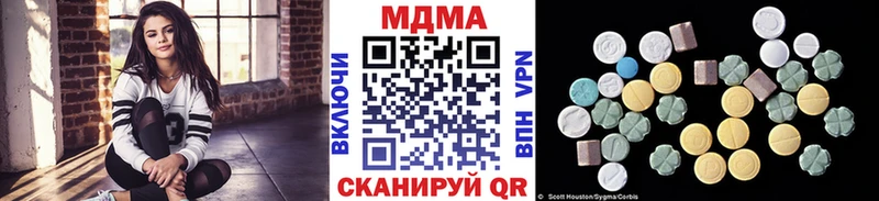 МДМА молли  Сердобск 