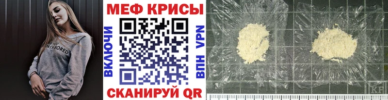 Меф 4 MMC  дарнет шоп  Сердобск 
