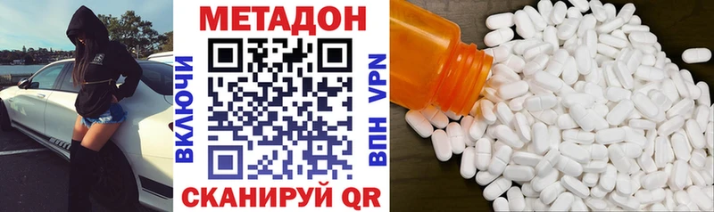 закладки  Сердобск  Метадон белоснежный 
