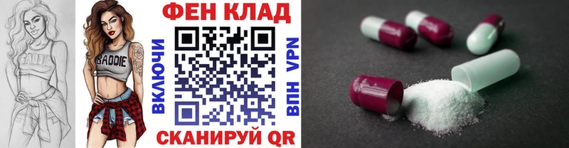 даркнет сайт  Сердобск  ОМГ ОМГ как зайти  Первитин Methamphetamine 
