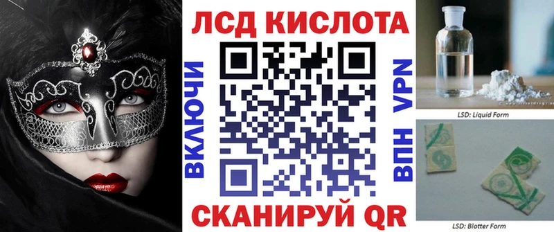 Наркотические марки 1500мкг  Сердобск 