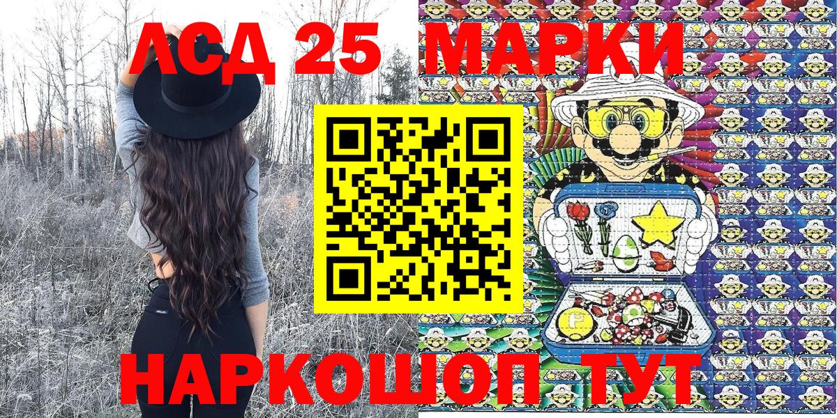 Сердобск  Марки N-bome 1500мкг  Марки N-bome  Вход с VPN 