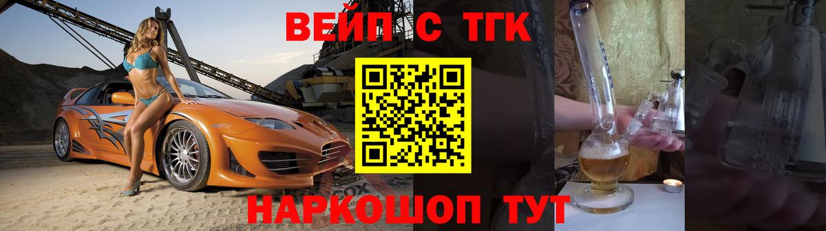ТГК Wax Сердобск