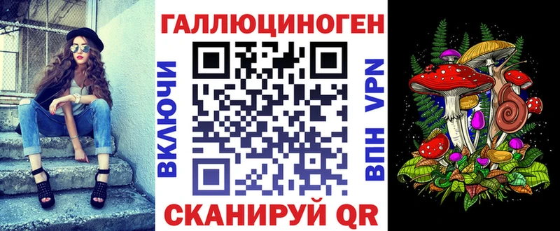 мега рабочий сайт  Сердобск  Галлюциногенные грибы ЛСД 